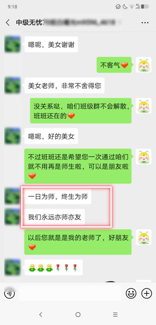 中級會計職稱考試怎么嗅到了一絲離別的傷感呢？