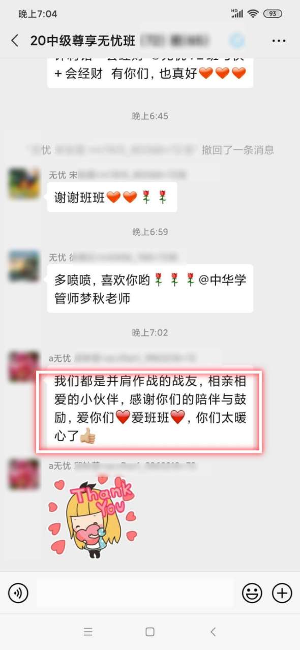 中級會計職稱考試怎么嗅到了一絲離別的傷感呢？