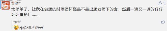 感覺考了個(gè)假中級(jí)？偷偷告訴你那些“棄考”的考生太遺憾了！