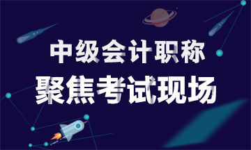 一天簡單一天難？中級會計職稱經(jīng)濟法考生：有難度??！