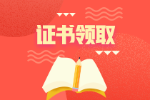 杭州地區(qū)申請(qǐng)CFA證書需要哪些條件？