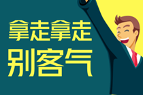 浙江2020年中級會計成績查詢?nèi)掌谑鞘裁磿r候？