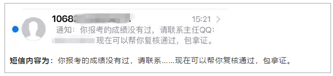 60分萬歲！如果我通過了中級會計考試 我將......