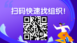 2020年9月基金從業(yè)資格考試準(zhǔn)考證打印入口已開通！