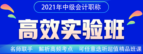 零基礎(chǔ)備考中級會計職稱難不難？如何學(xué)習(xí)？