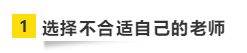 要參加2021年注會(huì)考試 請(qǐng)?zhí)崆袄@開這“五大坑”！