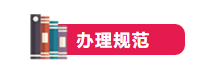 企業(yè)所得稅多繳退抵稅如何辦理？