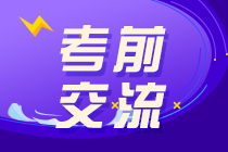 2021高級經(jīng)濟師考前1.5小時直播