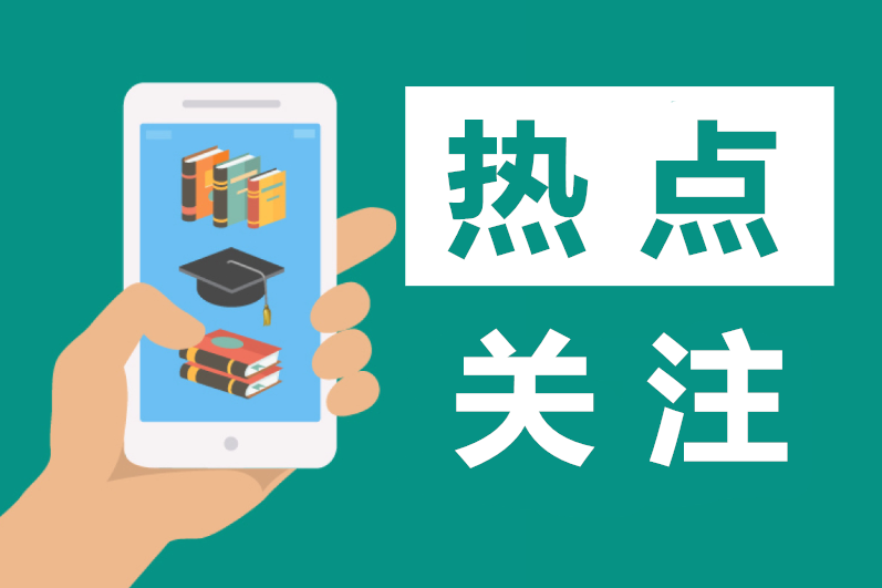 常見的一些企業(yè)出口退稅的依據(jù)是什么？匯總送給你！