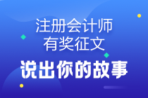 VIP學員反饋：稅法出試題了？噓別聲張！偷偷進來看~