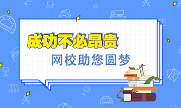 #小伙辭去高薪工作放棄讀研支教11年# 堅(jiān)持去做值得做的事！