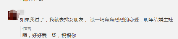 60分萬歲！如果我通過了中級會計考試 我將......