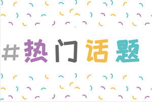 2020年廣西中級會計師成績查詢時間是哪天？