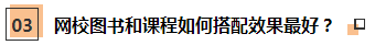 【注會(huì)考后反饋】網(wǎng)校學(xué)員這樣說(shuō)：課+書+題 一樣都不能少！