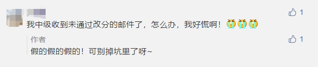 江蘇2020中級會計師成績查詢?nèi)肟陂_通啦嗎？