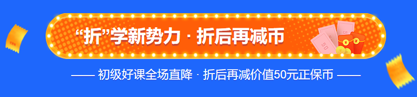 注會專業(yè)階段測試即將開始 有備考初級會計考試的基礎(chǔ)我不怕！