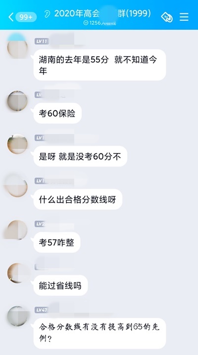 高會考了57分能申報(bào)評審嗎？合格分?jǐn)?shù)線多少？