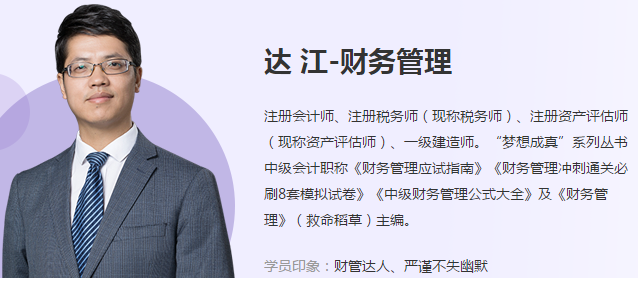 二胎寶媽手拿兩證踏上中級會計職稱備考 達帥成為學習的動力！