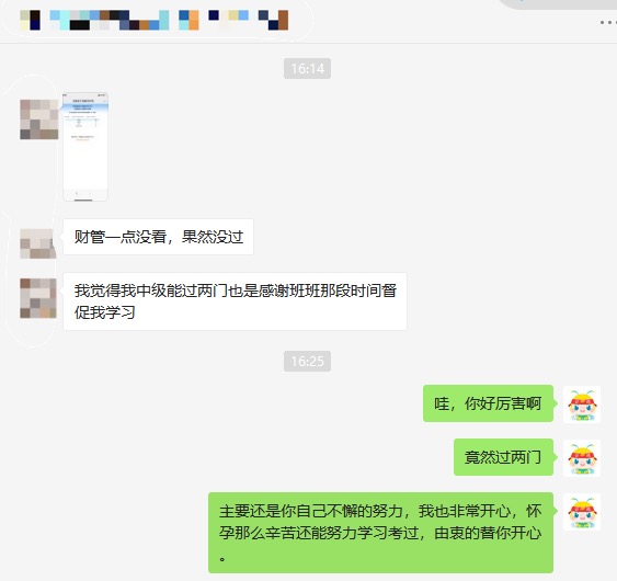 很多考生查完分后，心里的一塊石頭總算是放下了！