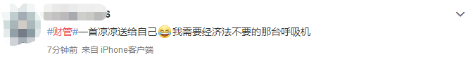 太難了？財管考試最有信心？注會財務(wù)成本管理難度兩極分化？！