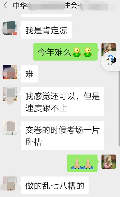 注會財管考試很難？計算量太大答不完題！