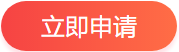 2020高會(huì)查分后 報(bào)分免費(fèi)領(lǐng)評(píng)審課程 你領(lǐng)了嗎？