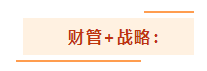 注會(huì)考試想一年過(guò)兩科？報(bào)考科目建議這么搭！