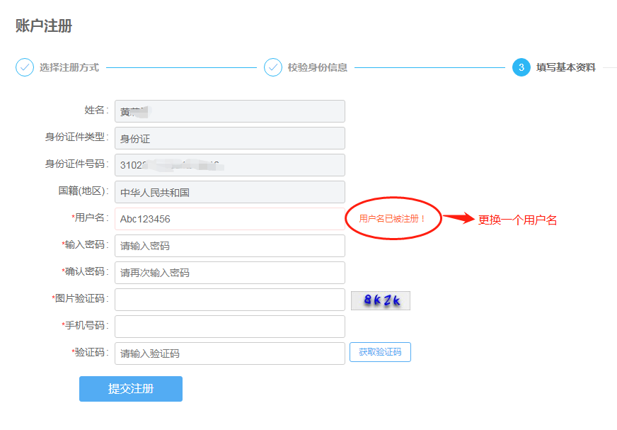 【收藏】電子稅務(wù)局實(shí)用問題解答來啦~滿滿的干貨，趕緊收藏！