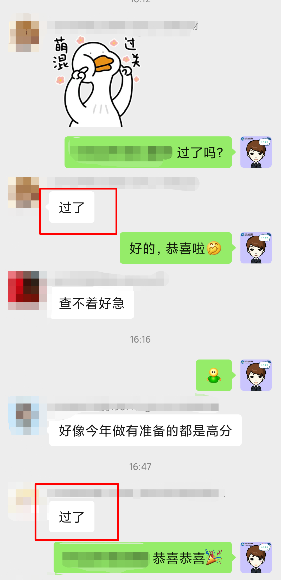 2020年中級(jí)會(huì)計(jì)職稱考試通過率如何？上升還是下降？