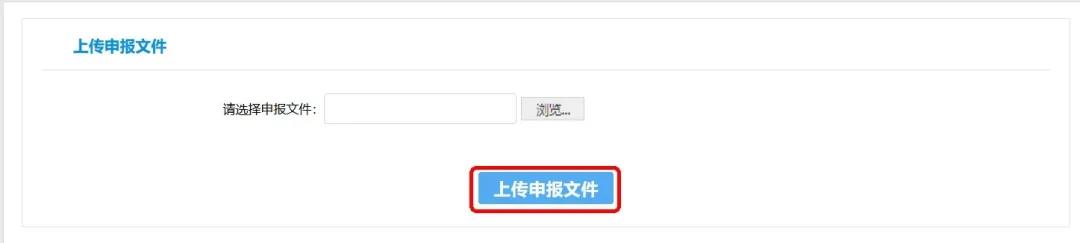 企業(yè)所得稅政策風(fēng)險(xiǎn)提示服務(wù)功能如何使用？最全操作指南看這里↓