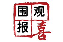 【查分后反饋】網(wǎng)校高級(jí)經(jīng)濟(jì)師學(xué)員喜報(bào)頻傳！高經(jīng)就要這樣學(xué)！