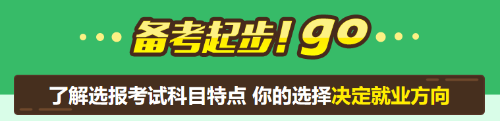 萬萬沒想到期貨從業(yè)含金量這么高！