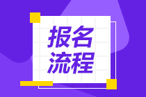 寧夏銀川期貨從業(yè)資格考試報名已結束！