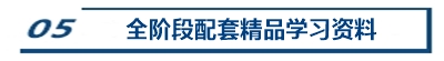 2021年中級(jí)會(huì)計(jì)職稱VIP簽約特訓(xùn)班