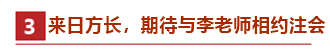 70后考生：會(huì)計(jì)中級(jí)是個(gè)坎，也是一個(gè)里程碑