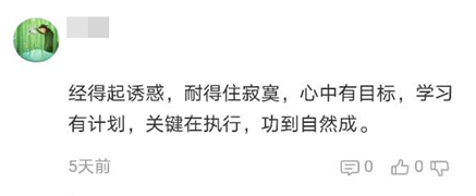 2020年高級(jí)會(huì)計(jì)師考生通過考試的備考關(guān)鍵詞是什么？