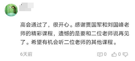 2020年高級(jí)會(huì)計(jì)師考生通過考試的備考關(guān)鍵詞是什么？