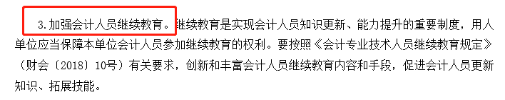 想要獲得初級(jí)職稱，必須滿足下面四條標(biāo)準(zhǔn)，速速來看！