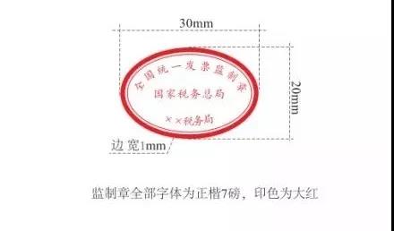 稅務(wù)局提醒您！這些發(fā)票不能再使用啦！