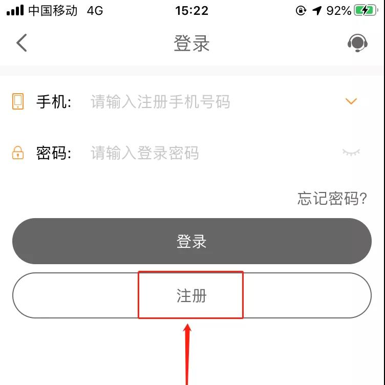 ETC電子發(fā)票在哪里開(kāi)？怎么開(kāi)？