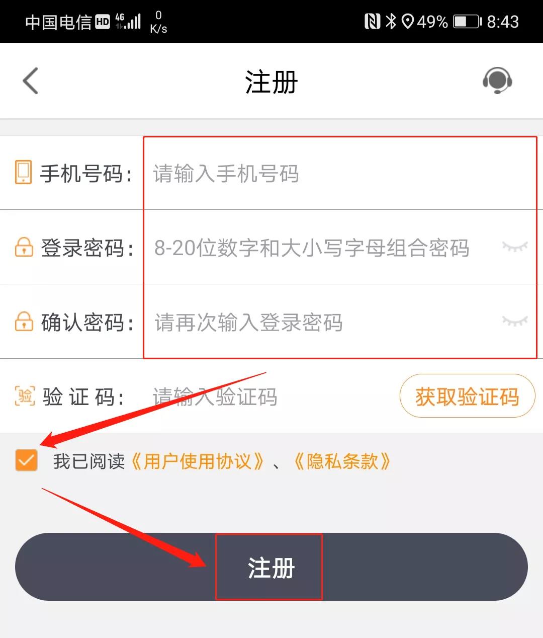 ETC電子發(fā)票在哪里開(kāi)？怎么開(kāi)？