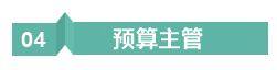 會計打工人 | 考完中級會計的“打工人”有何出路？