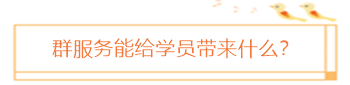 中級考生請注意！2022不想被“卷”這個服務(wù)你一定要知道??！