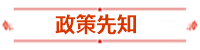 報(bào)名條件-學(xué)歷篇|成人大專、函授、沒學(xué)位證 都能報(bào)中級(jí)會(huì)計(jì)嗎？