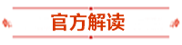 報(bào)名條件-學(xué)歷篇|成人大專、函授、沒學(xué)位證 都能報(bào)中級(jí)會(huì)計(jì)嗎？