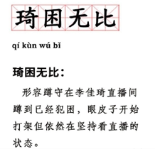 “爽”十一直播|2021年初中級經(jīng)濟師超值精品班6折搶購！