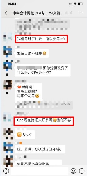 #加油金融打工人！ CFA金融第一考等你來(lái)挑戰(zhàn)！