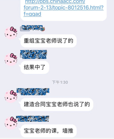 趙玉寶老師評價