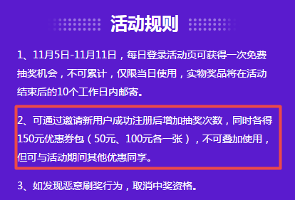 爽11高會好課8.8折鉅惠 現在不買更待何時？