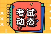 山西2021銀行中級(jí)考試題型都有哪些？